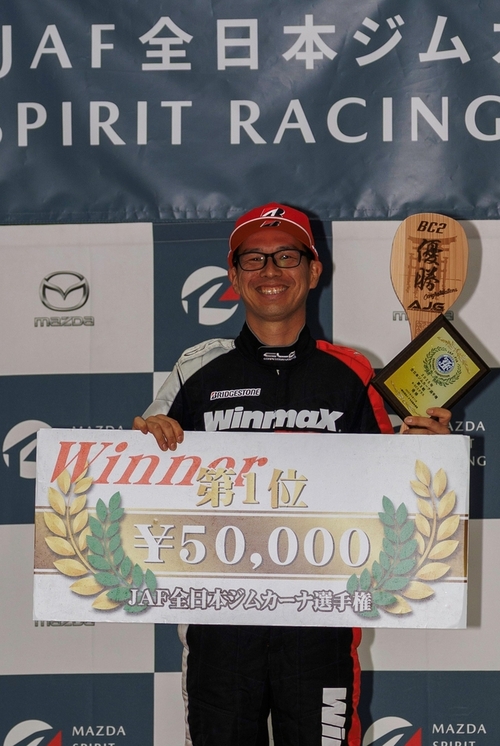 2025JGC3BC2Podium.jpg