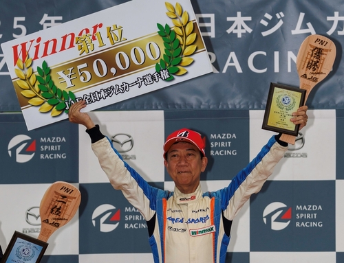 2025JGC3PN1Podium.jpg