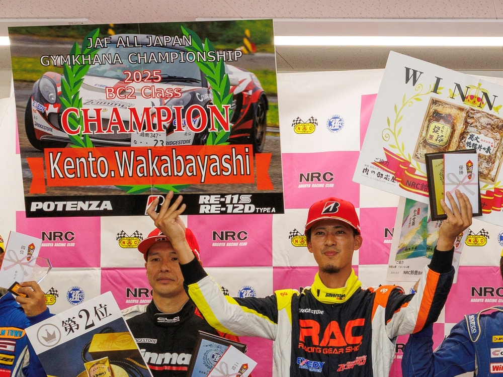 2025JGC8BC2Podium_wakabayashi.jpg