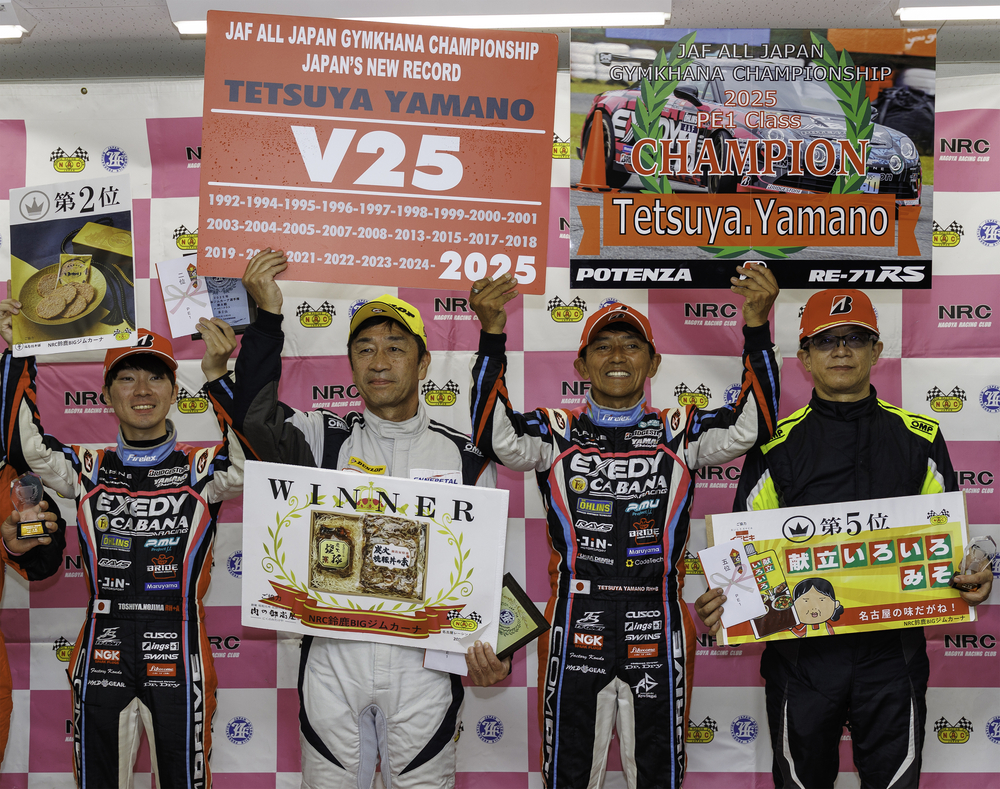 2025JGC8PE1Podium.jpg