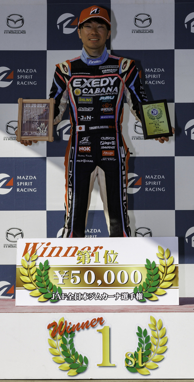 2026JGC4PE1Podium.jpg
