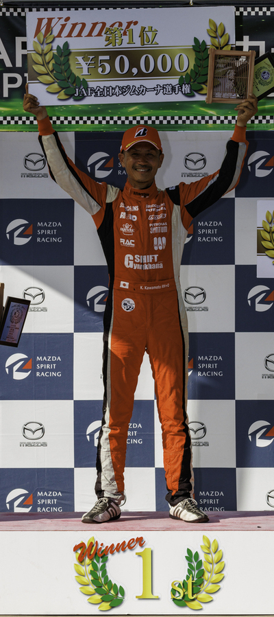 2026JGC4PNATPodium.jpg