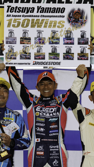 2026JGC5PE2Podium.jpg
