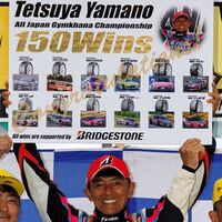 2026年 全日本ジムカーナ選手権 第5戦 オートスポーツランドスナガワ