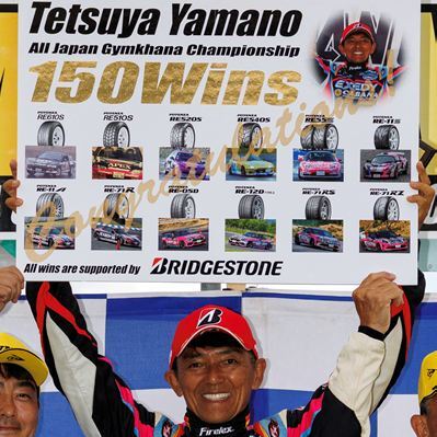 2026年 全日本ジムカーナ選手権 第5戦 オートスポーツランドスナガワ