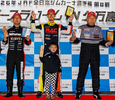 2026JGC8BC2Podium.jpg