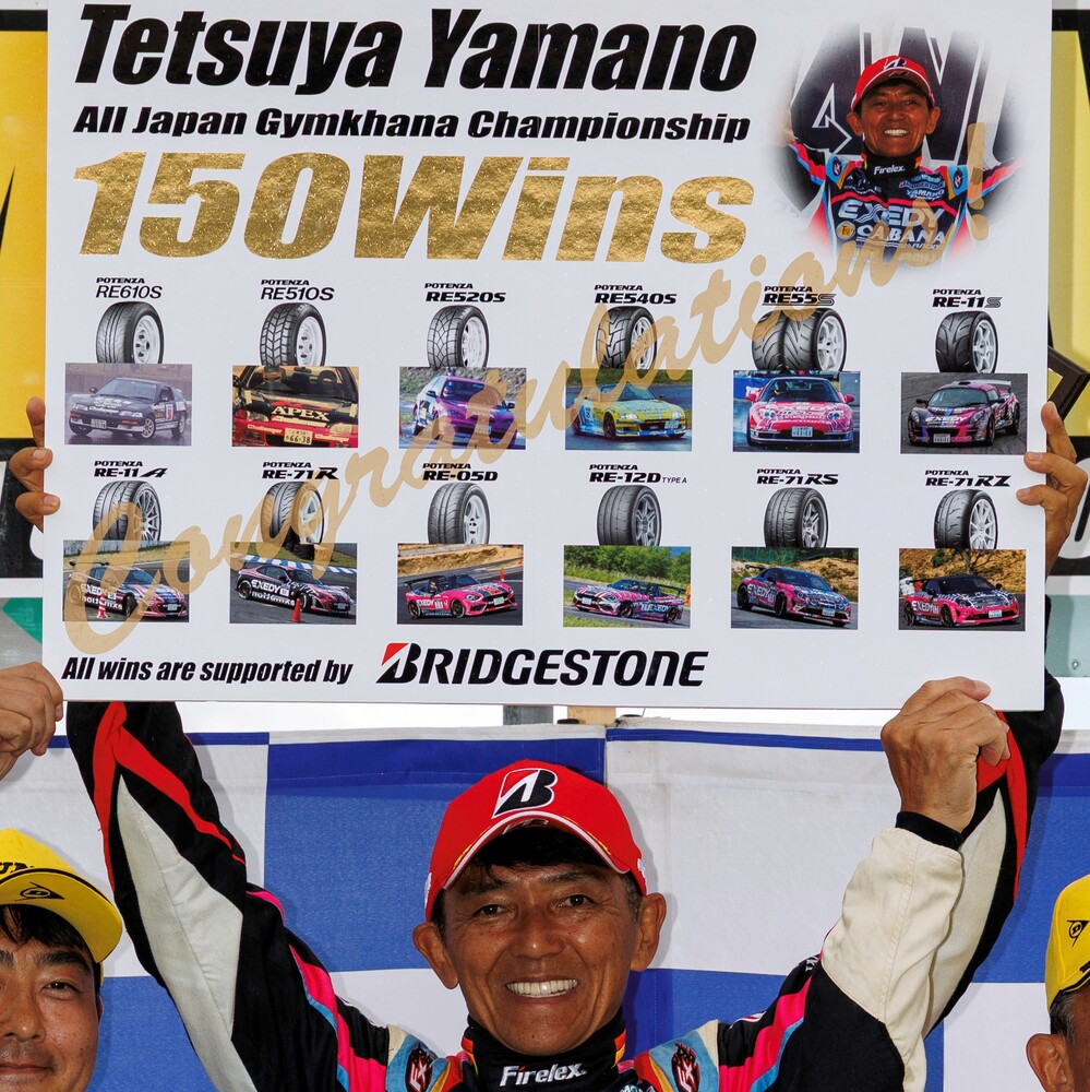 2026年 全日本ジムカーナ選手権 第5戦 オートスポーツランドスナガワ