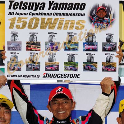 2026年 全日本ジムカーナ選手権 第5戦 オートスポーツランドスナガワ