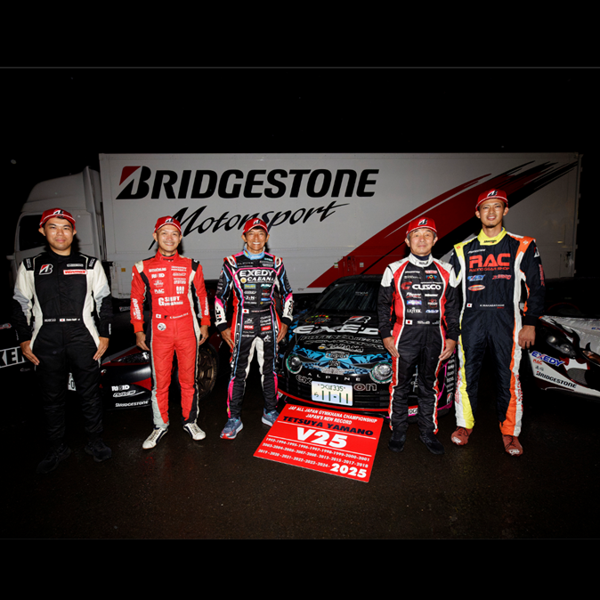 2025年 全日本ジムカーナ選手権 第8戦 鈴鹿サーキット 南コース