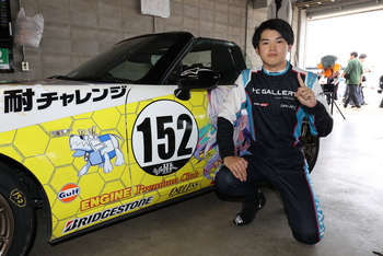 tokachi0093.JPG