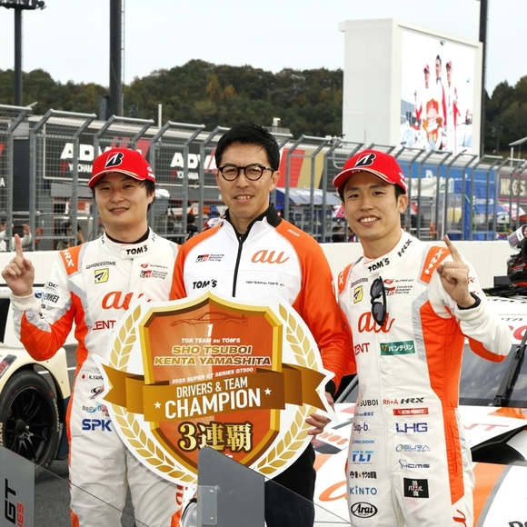 2025年オートバックスSUPER GT第8戦 もてぎ【GT500クラス】