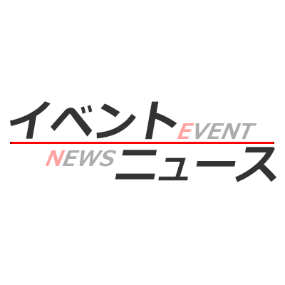 【東京オートサロン2024】ステージスケジュール公開