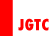 JGTC