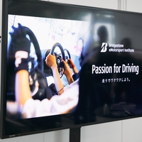 eモータースポーツの新たな入り口"Bridgestone eMotorsport Institute"開催 【前編】