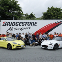 ドライビングシミュレータからリアルへ!! 架け橋になる"Bridgestone eMotorsport Institute" 【前編】