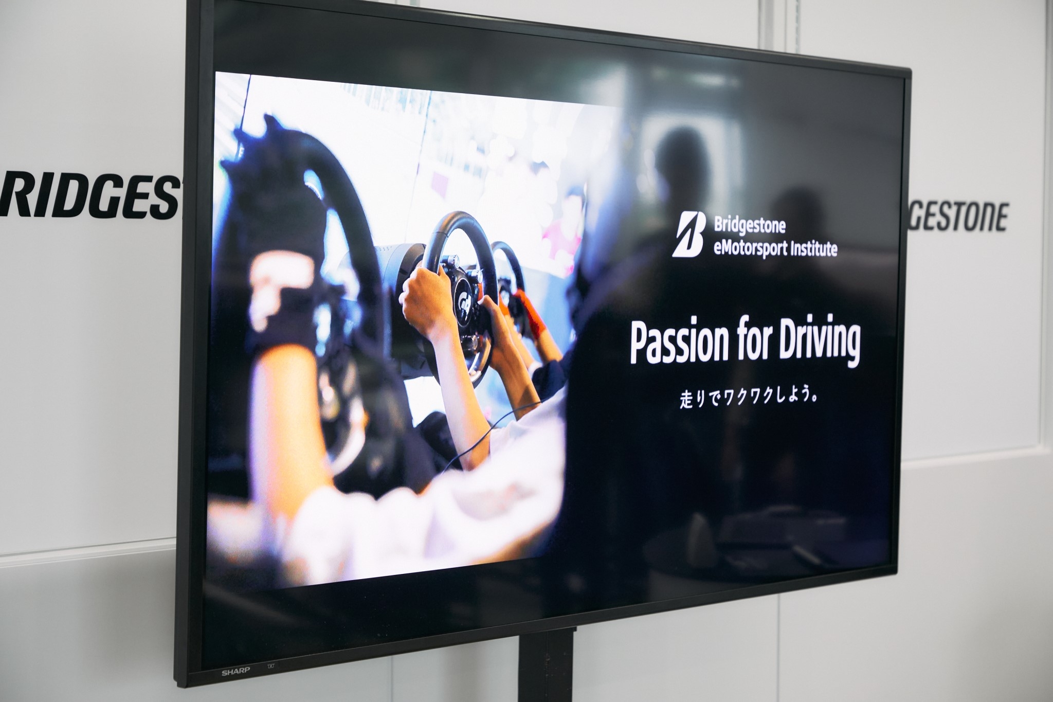 eモータースポーツの新たな入り口"Bridgestone eMotorsport Institute"開催 【前編】