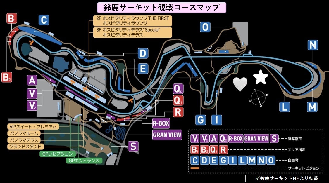 梅本まどかｘBRIDGESTONE 鈴鹿8耐SPコンテンツ】梅本まどかの「鈴鹿8耐を楽もう！ 見どころポイント＆イベント紹介」 | 2023 |  EWC/鈴鹿8時間耐久ロードレース | スペシャルコンテンツ | ブリヂストンモータースポーツ