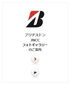 フォトギャラリー案内.jpg