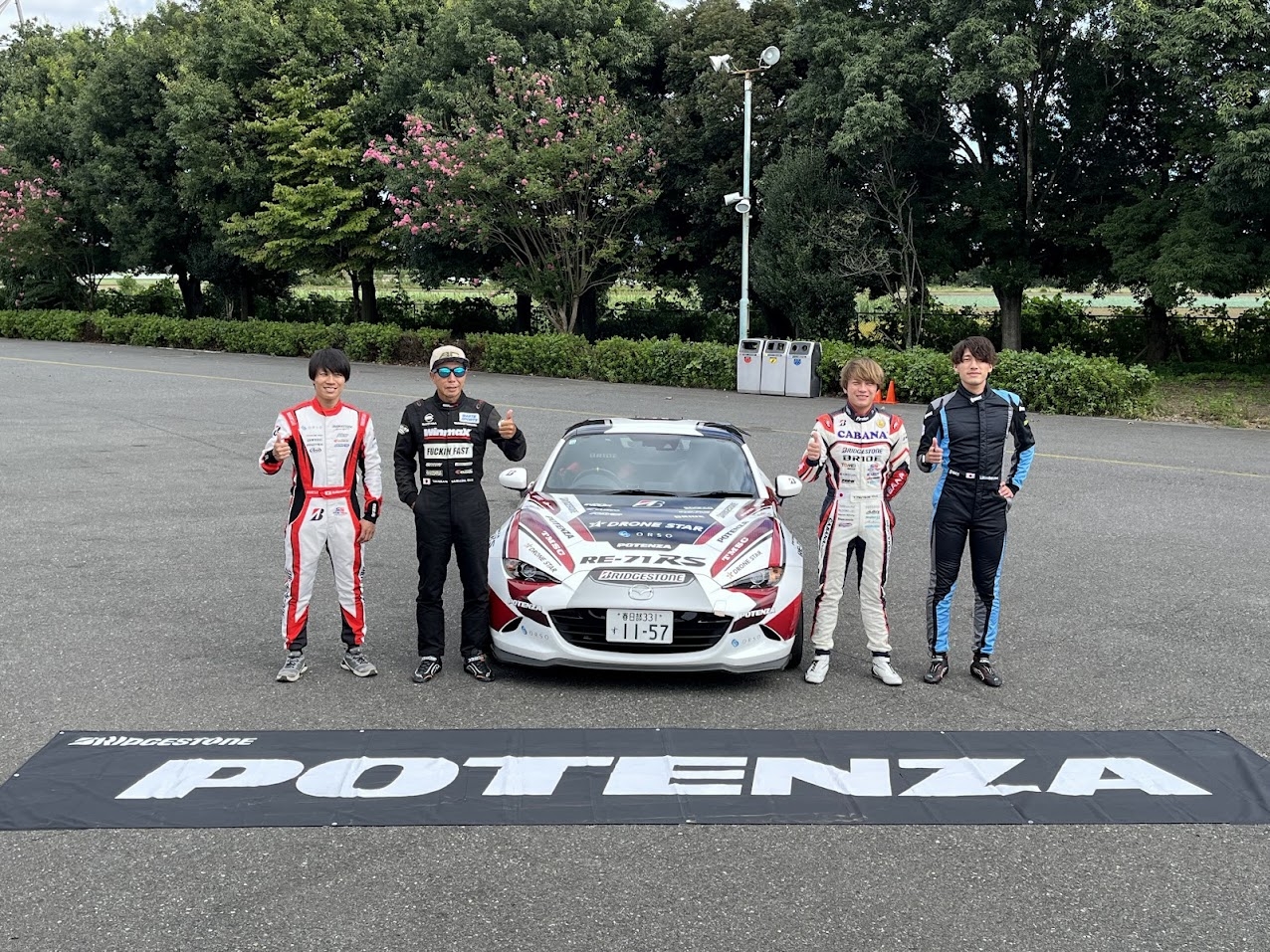 2024年10月20日（日） POTENZA Circuit Challenge（PCC）スポーツランドTAMADA募集開始