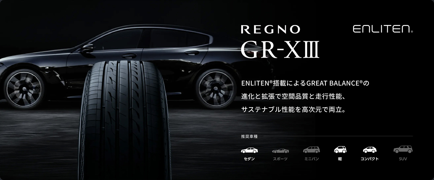 REGNO GR-XIII